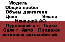  › Модель ­ Kia Optima  › Общий пробег ­ 31 800 › Объем двигателя ­ 2 › Цена ­ 1 250 000 - Ямало-Ненецкий АО, Пуровский р-н, Тарко-Сале г. Авто » Продажа легковых автомобилей   . Ямало-Ненецкий АО